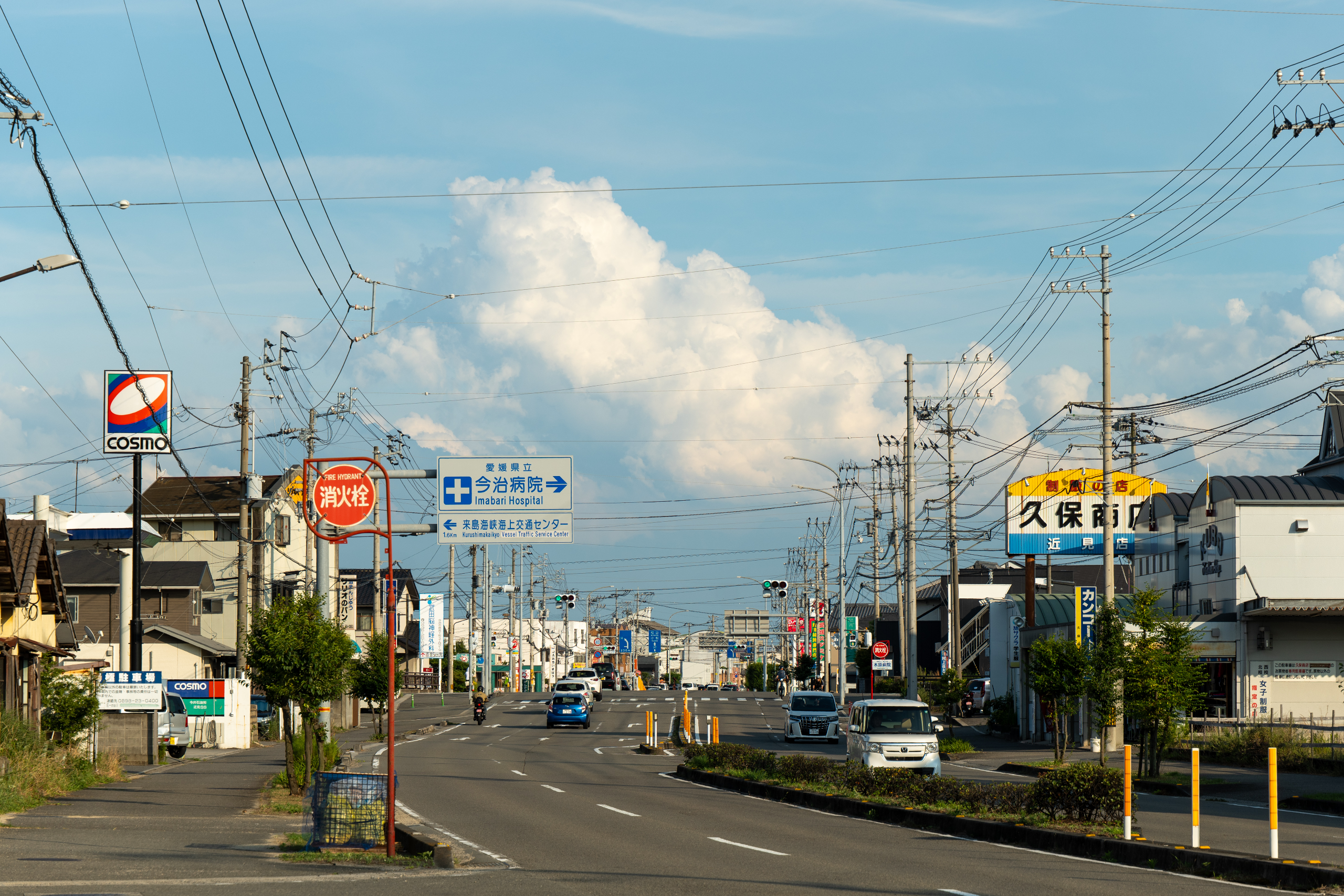 今治街道
